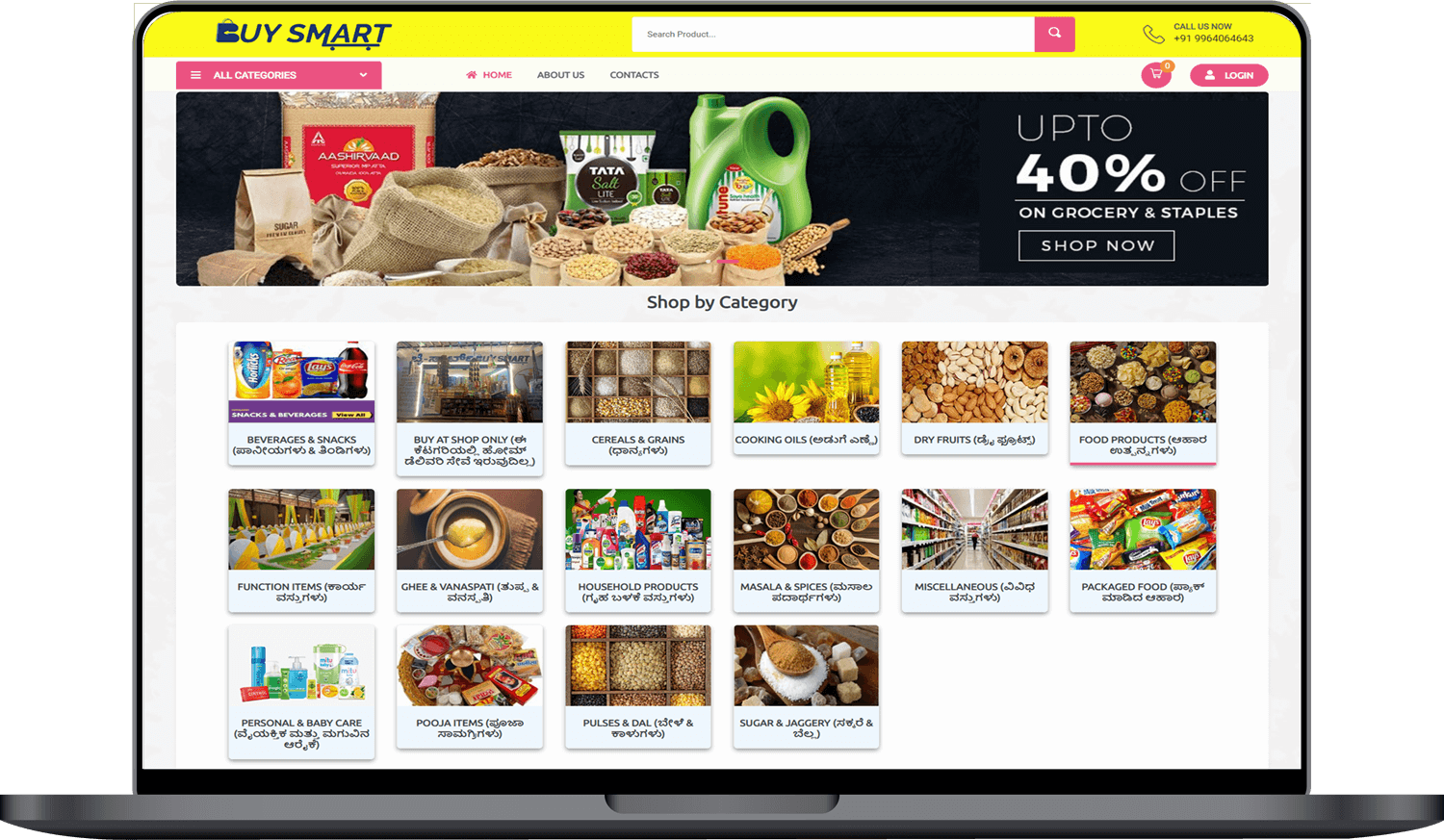 grocery-mobile-app-development-company-bangalore grocery mobile app development company bangalore
